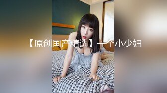 女热大陆 File.044