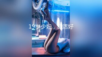 【新片速遞】   高颜值美女如厕❤️合集，鸡巴看的硬梆梆的(1080无水印）✌✌【1.29GB/MP4/14:23】