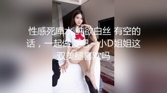 山东小妹，暑假在家没事做