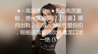 2024-1-30新流出酒店侧边床高清偷拍❤️胖哥休班幽会媳妇的漂亮闺蜜连干了她两炮