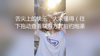 酒店约大长腿短裙小姐姐,直接后入疯狂输出双腿肩上扛一下下撞击操的妹子受不了