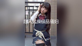 【本站推荐】客房服务误闯直接变成3P两男一女全程各种狂操性交！被干到疯狂求饶要坏掉了⋯⋯