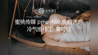 小哥寻花约了个白皙妹子酒店TP啪啪，沙发调情扣逼上位骑乘猛操呻吟