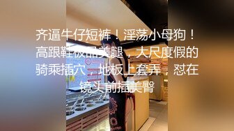 云南少数民族纯朴漂亮的气质美女和闺蜜男友宾馆私会啪啪,各种体位尝试,边干1