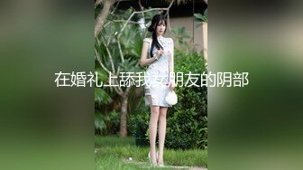 JKF女郎韵韵洪34G暗黑版小S Thea希亚 炮影完整版 (2)