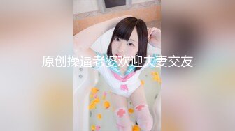 STP26696 『ED Mosaic』上网课都耐不住寂寞的女生 偷偷的自慰 还没下课就拉着男友打一发