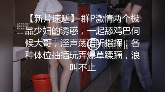 精品人妖极品身材性感美腿JJ上打钉吃起来感觉更爽后入操菊花享受性爱表情诱人刺激