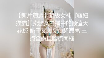 異地打工夫妻下海,找個年輕帥氣小鮮肉來3P,小弟激動不行,硬邦邦把臊妻幹的加緊腿