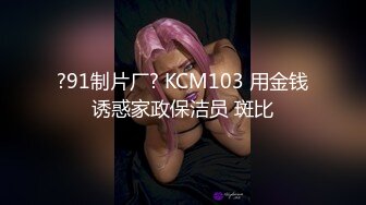 【铁鸡巴探花】新人小伙约小少妇，镜头挺近，圆润翘臀，抠穴流水，洗澡共浴相拥上床，发现镜头惨翻车