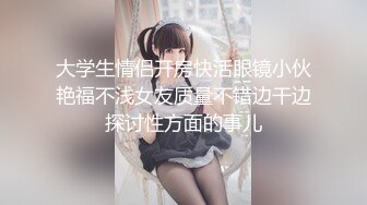 萝莉社探花阿坤泰国路边搭讪喝咖啡的极品美女后带回酒店爆操