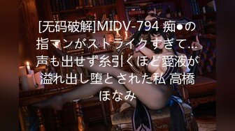 爆操18岁清纯少女  全程淫叫精彩绝伦！看完必射！