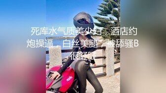 【170cm顶级美腿女神】20CM女用倒模，骑乘爆插狂喷水，美腿一下下猛坐，开档黑丝爆炸诱惑