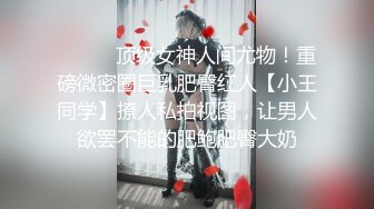 黑衣同學 躲在学校女厕所等待下课铃声响起女学生一群一群的来献逼