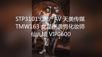 只是炮友关系MTVQ23-EP5初见女优大礼无套乳交粉丝