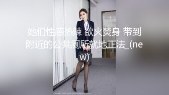 年轻妹子女上位骑乘打桩，白浆沾满可龟头后入操白皙蜜桃臀花样百出内射