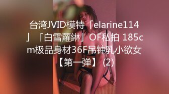 穿着衣服超有感觉的少女学生无套后入-眼神-短发