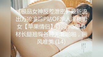 推特极品四有网黄女神【小喵呜】私拍，喜欢露出，还有3P、群P、聚众Y乱