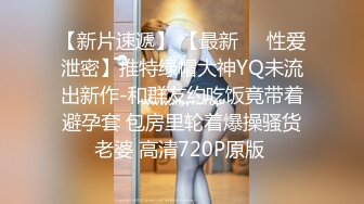 kcf9.com-2024重磅流出，【3万人民币私定-森萝财团】，肤若凝脂小糕，浴缸湿身，该系列当家花旦