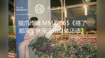 2023年度最美Cd小姐姐-荼蘼 翘起白溜溜的屁股供你赏菊，邀你一起打飞机 啾啾~