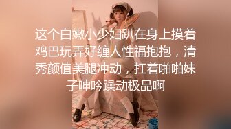 臀控熟女控✅万狼求购P站OnlyFans网红人妻S手【上海熟女猎人】私拍第三弹 定制巨乳骚母G紫薇车震野战乳交 (1)