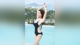 【AI画质增强】奶子非常挺的性感御姐型外围女被草的直喊不行了老公，太持久了