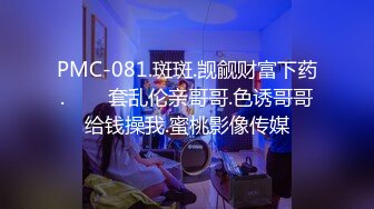 巨乳人妻趁丈夫出轨偷情隔壁老王，白浆四溢