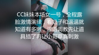 【新片速遞】《顶级重磅✅自拍泄密》付费私密夫妻交换淫妻俱乐部内部分享视图✅好多露脸绿帽母狗啪啪反差私拍~无所谓以淫为乐