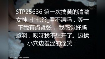  外表清纯乖巧！新人下海嫩妹！笑起来超甜，自慰跳蛋塞穴，小穴太紧拉不出跳蛋