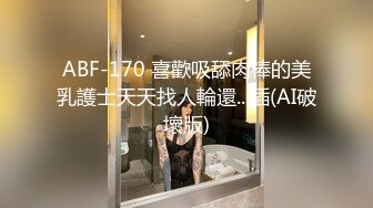 阜阳绿奴给我发他老婆