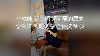 【新片速遞】粉嫩露脸无毛小萝莉镜头前的呻吟，苦瓜辣椒长茄子抽插骚穴，小逼好粉嫩淫水一直往外流，精彩刺激不断真骚