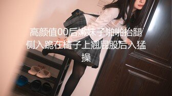 淫娃御姐窈窕身材170cm大长腿车模女神▌淑怡▌上位女职员MK御姐内射