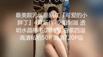 商场女厕多角度偷拍美女职员的多毛大肥鲍