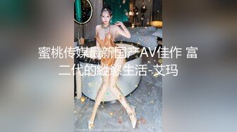 顶级高端外围场苗条00后女神清纯初恋脸小仙女在仙丹加持下到达高潮