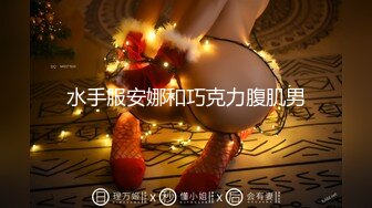 【新片速遞】 麻豆传媒 MKYTN001 我的软萌JK妹妹 新人女优 苏安亚【水印】