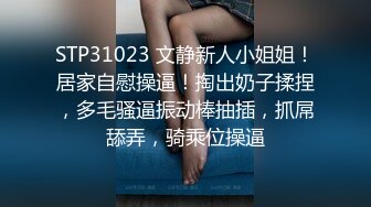 【精品推荐】推特流出❤️JBTS69淫荡骚巨乳婊子被农民工揉捏玩弄操逼