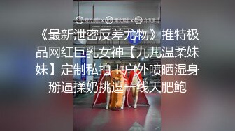 《极品CP魔手外购》价值千元坑神巨作！商场全景特写镜头偸拍女卫超多小姐姐方便~有极品美女各种性感大屁股视觉盛宴 (4)