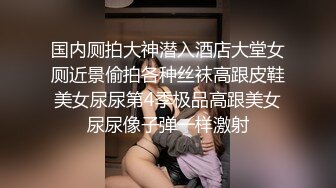 被男友开发调教而成的泰国群P女王「unicorn_2808」OF私拍 OL经理下班后回酒店和炮友调情