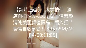 STP26729 麻花辫红发网红美女！女仆情趣装！无毛极品美穴，JB在里面抽插好痒，好多水多是白浆，淫语骚话不断