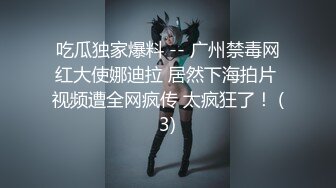 大奶美女和纹身男友在家性爱自拍