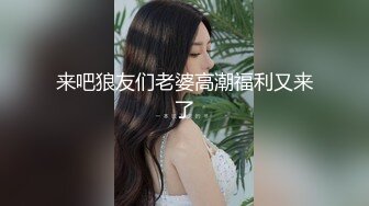 漂亮黑絲饑渴小少婦酒店偷情私會公司中年上司啪啪打炮 主動脫褲子舔雞巴騎乘擡腿正入無套輸出 表情銷魂 原版高清