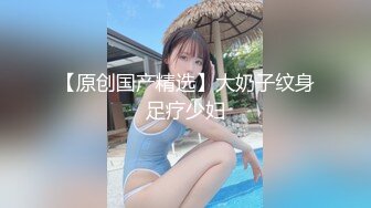 【技师再现江湖】挺有味道的小少妇白皙美臀，坚挺翘乳，花式啪啪骚穴在满足中迷失了自己，真爽