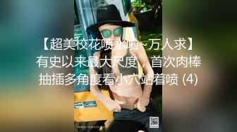 【超推荐会尊享】麻豆传媒全新电影AV系列新作-请做我的奴隶 性爱魔鬼の美乳女神夏晴子篇