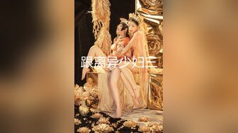 《众筹精选重磅作品》极品热门女模巨乳御姐【雨橙】顶格私拍~痴女OL逆袭！巨乳淫娃深喉咙无水原版