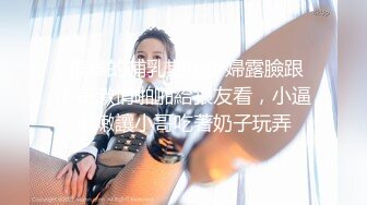 韩国情色女主播Coser福利姬「Mina Rocket」大尺度露脸直播 清纯可人小姐姐骑乘玩具肉棒