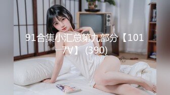 【新片速遞】❤️技术型大神专门尾随性感短裙美女CD极品女神超短清凉包臀裙自带长腿特效！屁股打颤