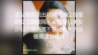 STP26993 新人投稿萝莉社性感女模的第一次情趣捆绑无套做爱体验- 陈小莹 VIP0600