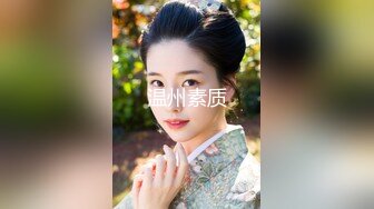 兔子先生 TZ-042 新年约炮知名女优美里酱 高潮不断红包不停