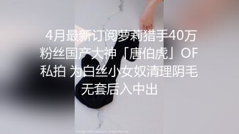 【顶级女神极品性爱】超长腿女神『苹果』最新啪啪私拍 无套爆操旗袍高跟美女 内射后没操过