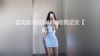  小骚逼露脸洗干净了伺候小哥哥诱惑狼友，舔鸡巴的样子好骚吸蛋蛋，深喉抽插，后入草屁股