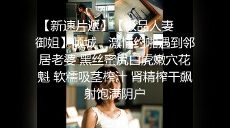 国产骚女『下面有跟棒棒糖』最新剧情力做-小丑的性运日